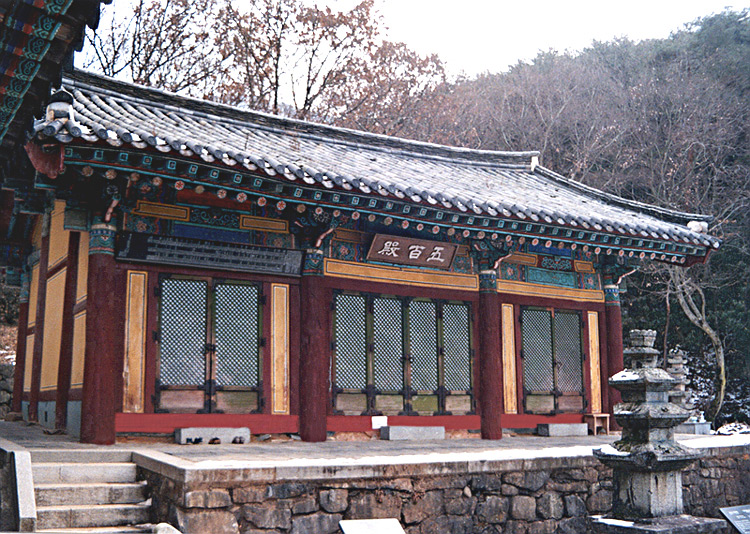 증심사 오백전
