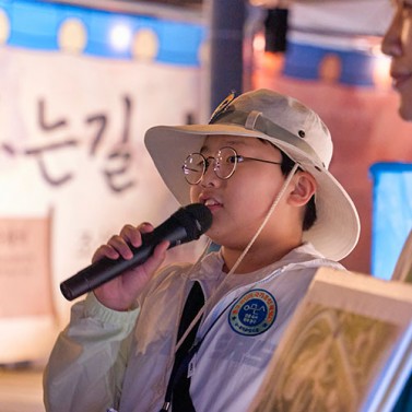 어린이 해설사 투어 ‘야행여행’