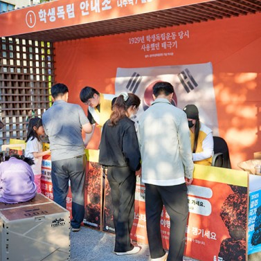 야행 여행자센터 ‘달빛사랑방’