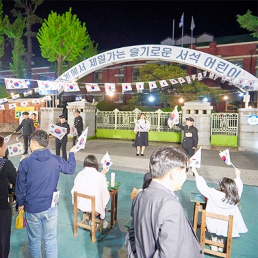 학교 종이 땡땡땡 '전국동요자랑-버스킹'