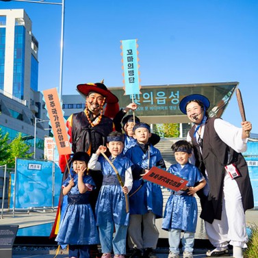 광주읍성 체험극 ‘사또의 하루’