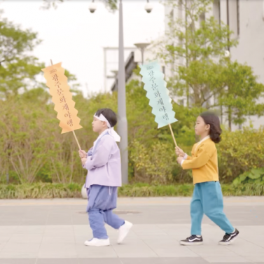 HELLO STONE! 해설사 투어 - [코스3] 예술의 안부