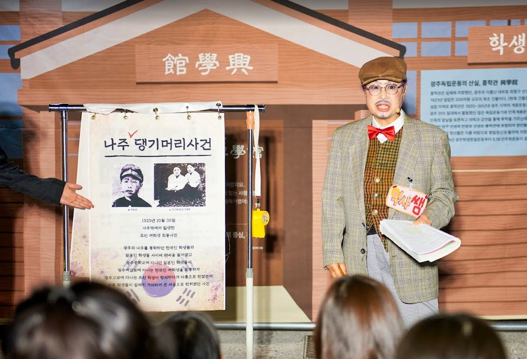 [학교 체험] 국어 시간 '100년 전 글소리'