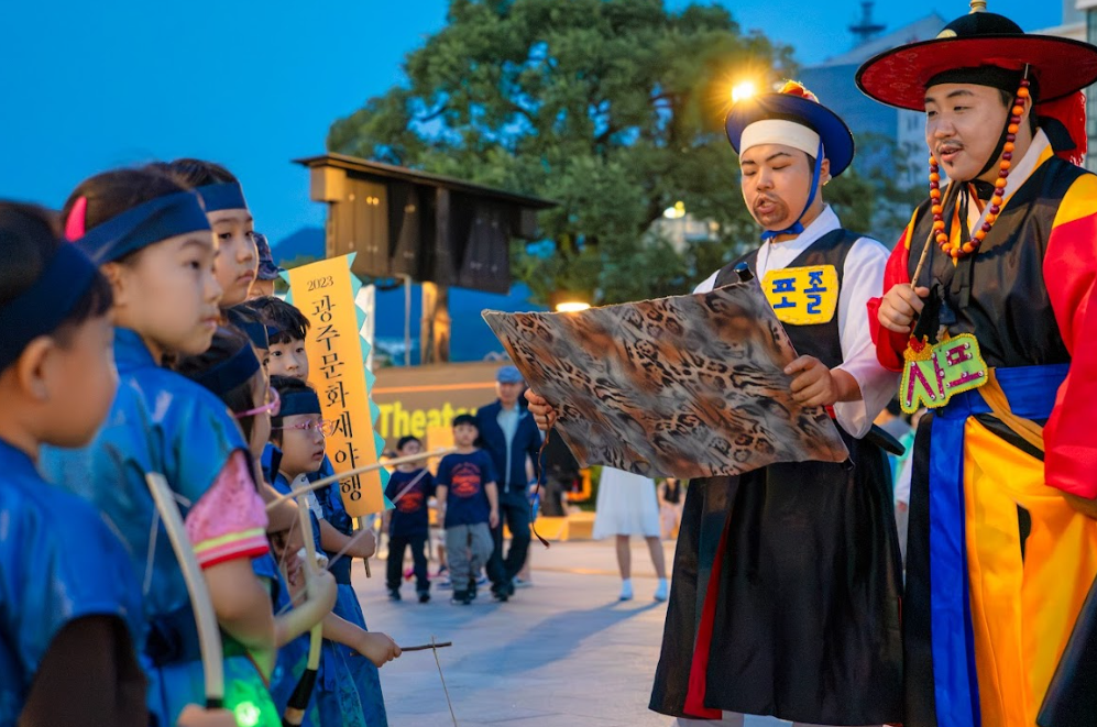 [읍성 체험] 광주읍성 체험극 '사또의 하루'